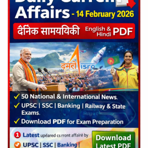 Daily Current Affairs 14 February 2026 PDF English and Hindi