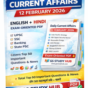 12 February 2026 Current Affairs Highlights gsstudyhub.com