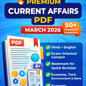 premium current affairs pdf march 2026.webp
