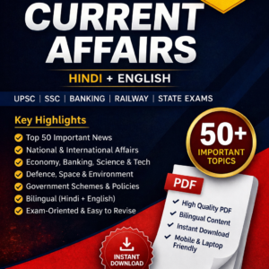 top 50 current affairs 26 march 2026 hindi english.webp