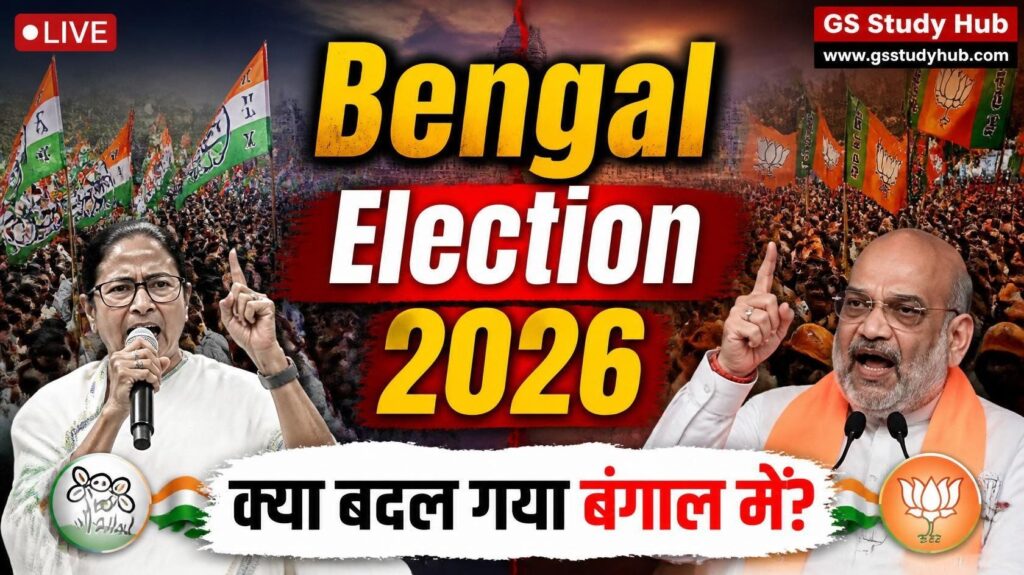 bengal political violence law order 2026.jpg