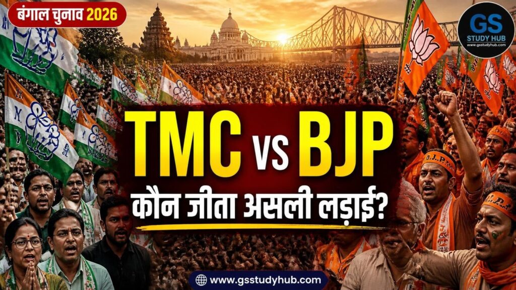 muslim vote bank rural bengal politics.jpg